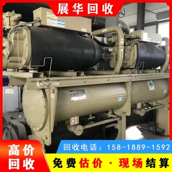 河源區(qū)域收購廢舊中央空調(diào)水冷模塊機(jī)組回收