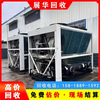 河源區(qū)域收購廢舊中央空調(diào)水冷模塊機(jī)組回收