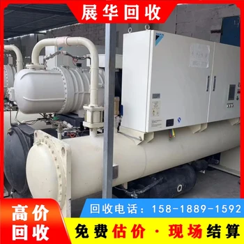 河源區(qū)域收購廢舊中央空調(diào)水冷模塊機(jī)組回收