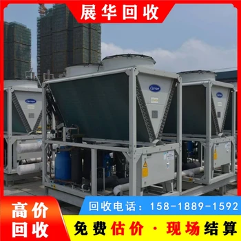 河源區(qū)域收購廢舊中央空調(diào)水冷模塊機(jī)組回收