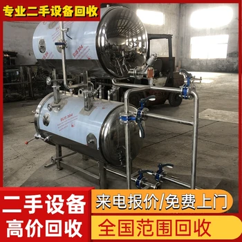 肇慶收購充電樁報(bào)廢充電樁回收