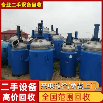 廣州市收購中央空調(diào)商用中央空調(diào)正規(guī)回收