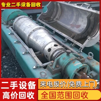 深圳地區(qū)電鍍舊設(shè)備回收,跨區(qū)域收