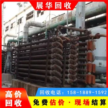 深圳冷水機(jī)組回收全規(guī)格收冷水機(jī)組回收不限品牌