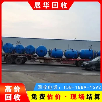 清遠(yuǎn)全域中央空調(diào)回收全規(guī)格收中央空調(diào)回收不限品牌