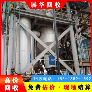 清遠(yuǎn)全域中央空調(diào)回收全規(guī)格收中央空調(diào)回收不限品牌