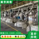 惠州市收購整廠設(shè)備專注回收