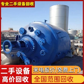 廣東惠州全天回收澆注型母線槽服務(wù)