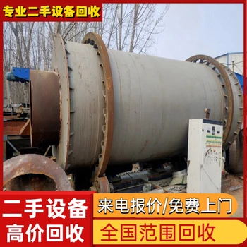 廣東惠州全天回收澆注型母線槽服務(wù)