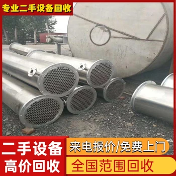 廣東惠州全天回收澆注型母線槽服務(wù)