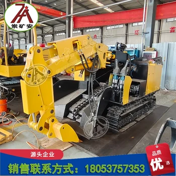 礦用挖掘式裝載機(jī)ZWY-60/22L裝車扒渣機(jī)帶MA