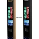 廣東車牌識別系統(tǒng)電動伸縮門人臉識別全自動升降柱生產(chǎn)廠家