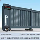 電動伸縮門電動門伸縮門品牌生產(chǎn)廠商