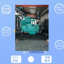 珠海市二手充電樁回收廠家