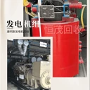 梅州工廠鋼結(jié)構(gòu)回收拆除