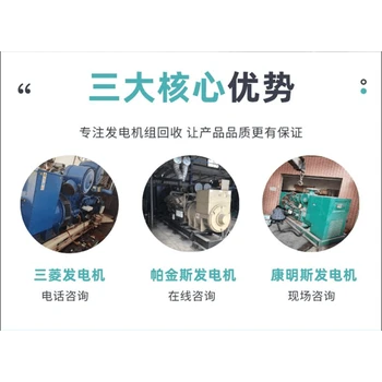 廣州天河區(qū)廢舊閑置變壓器回收直收回收箱式變電站不