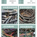 佛山順德區(qū)舊充電樁回收廠家價