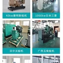 廣州黃埔區(qū)臺式電腦回收公司