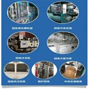 中山古鎮(zhèn)注塑機回收