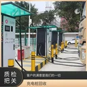 深圳羅湖區(qū)淘汰電力電纜回收公司