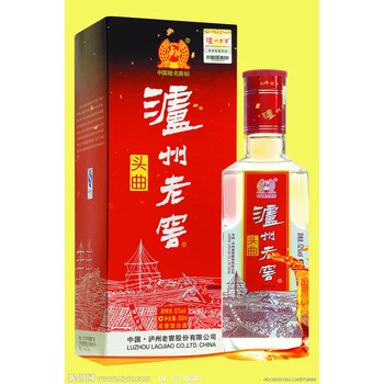 瀘州老窖8年6年陳頭曲陜西瀘州老窖運(yùn)營(yíng)中心