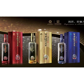 瀘州老窖窖齡酒90年60年30年陜西瀘州老窖