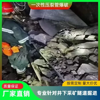 福建二氧化碳?xì)怏w爆破技術(shù)