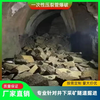 吉林二氧化碳一次性致裂管產(chǎn)品