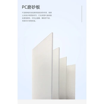 蘇州卓尼PC板材磨砂板耐力板生產(chǎn)加工一體