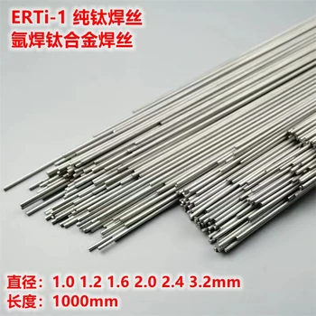 日本威爾WELWELTIG308雙相不銹鋼焊絲耐磨焊絲