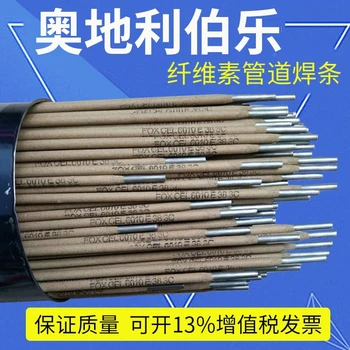 奧地利伯樂B?HLERB?HLERDCMS低合金耐熱鋼焊條