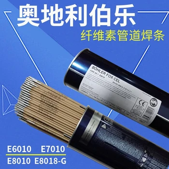 奧地利伯樂B?HLERB?HLERDCMS低合金耐熱鋼焊條