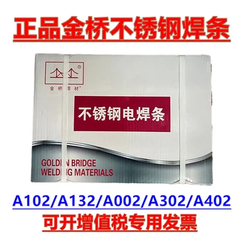 天津金橋焊材JQ.H0Cr19Ni12Mo2不銹鋼MIG焊絲氬弧耐磨焊絲