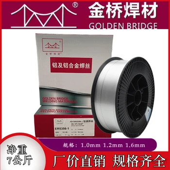 天津大橋牌THS-410NiMo/THT-410NiMo不銹鋼焊絲氬弧耐磨焊絲