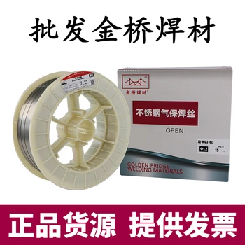 天津金橋焊材JQ.H0Cr19Ni12Mo2不銹鋼MIG焊絲氬弧耐磨焊絲