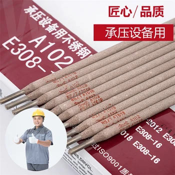 天津金橋焊材A502鈦鈣型藥皮純奧氏體Cr16Ni25Mo6焊材不銹鋼焊條