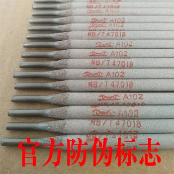 天津金橋焊材A902鈦鈣型藥皮不銹鋼焊條焊條堆焊焊條