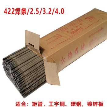 天津大橋牌THA307Cr23Ni13不銹鋼焊條耐候鋼不銹鋼焊條