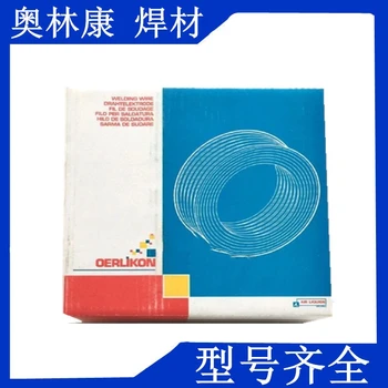 瑞士奧林康OERLIKONINERTFIL318Si焊材焊絲碳鋼不銹鋼焊絲