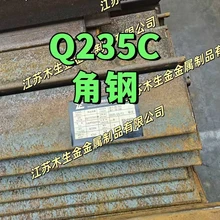 矩形管方管冷拔管無縫Q355E方管Q355D角鋼Q355C槽鋼Q235C工字鋼