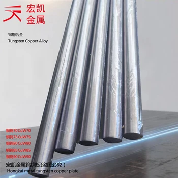 C72900銅鎳錫合金