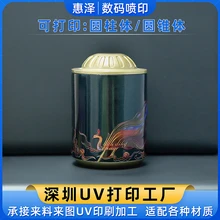 五金飾品uv彩印加工標(biāo)牌標(biāo)識uv打印金屬/亞克力工藝品uv印刷