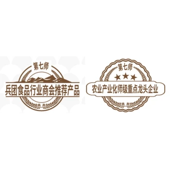 自然之甄新疆純駝乳粉