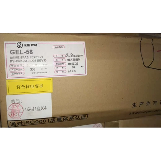 代理京雷焊材A407焊條GES-310Z不銹鋼電焊條E310-15