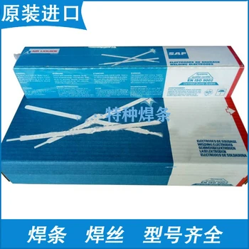 代理供應(yīng)法國(guó)沙福FILALUAlMg3鋁鎂合金焊絲總代理