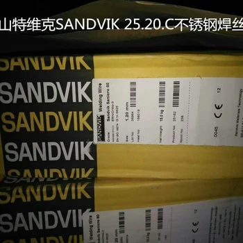 供应瑞典EXATONSANDVIK20.25.5.LCU不锈钢焊丝（MIG）价格