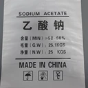 三水乙酸鈉，58-60國標含量，cod42萬