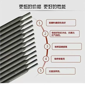 日本新日鐵NSSWNSSWCT-50N耐候鋼焊條