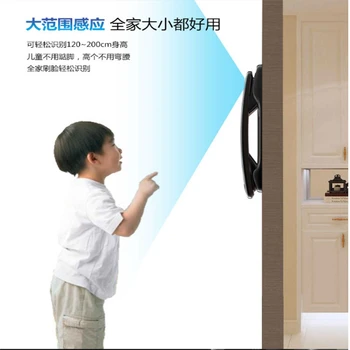 愛波瑞指紋鎖24小時故障報修電話熱線