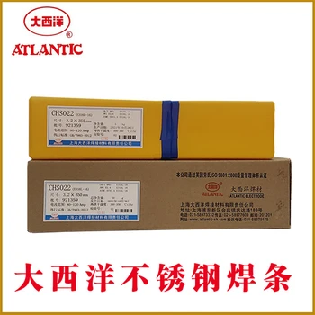 四川大西洋CHW-50C2鍍銅碳鋼焊絲焊絲熱強(qiáng)鋼焊絲